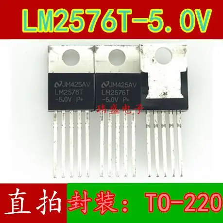 10pieces  LM2576T-5.0 LM2576-5.0 TO220-5 5v