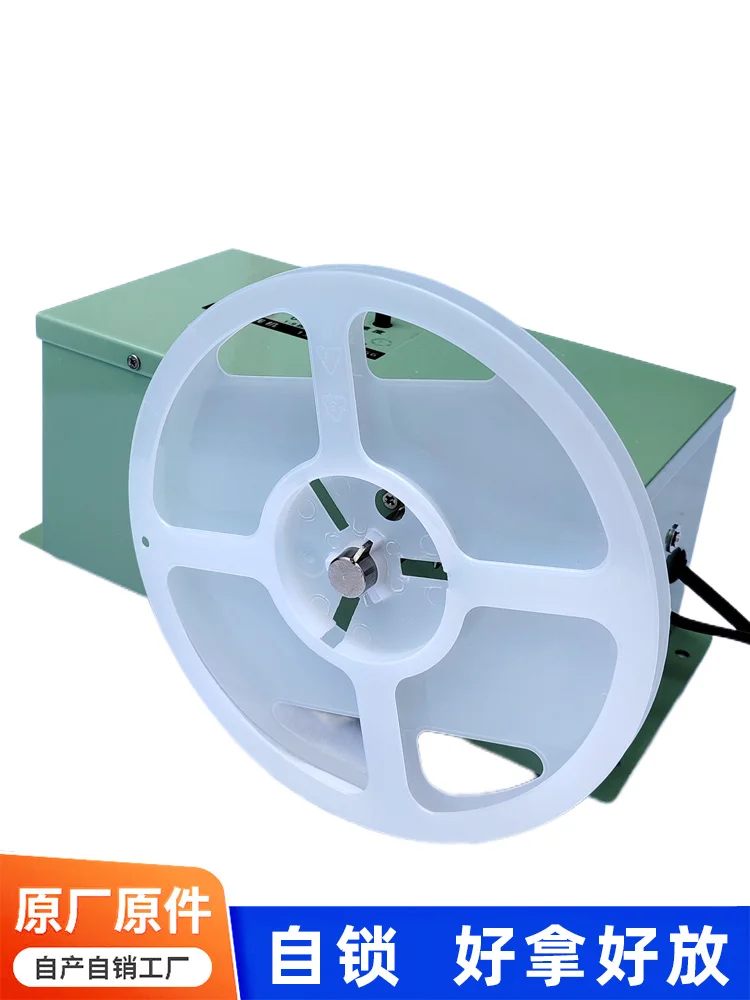 

4-Inch 5.1-inch 5-inch take-up disc, light disc, reel winding machine, I-shaped wheel, material disc, light strip, plastic tape