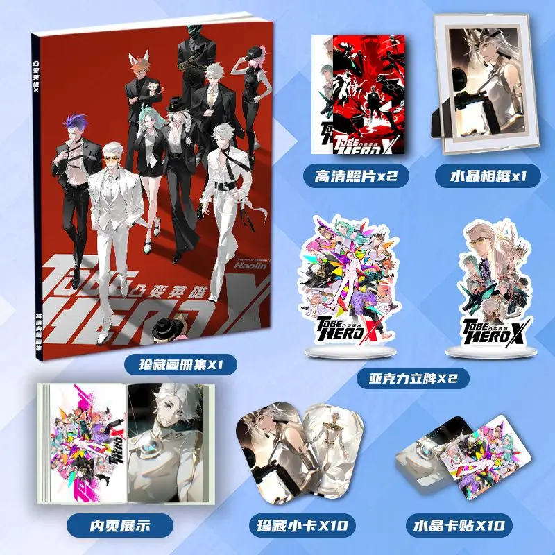 To Be Hero X الصينية الهزلية Tu Bian Ying Xiong شخصية الطرفية Ablum Standee بطاقة صغيرة وإطار الصورة