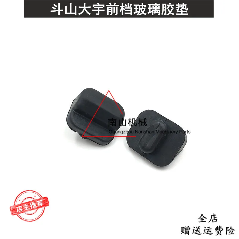 

Excavator For Doosan Daewoo DH150 / 220 / 215 / 225 / 300-7 Cab Glass Rubber Pad Positioning Limit Block