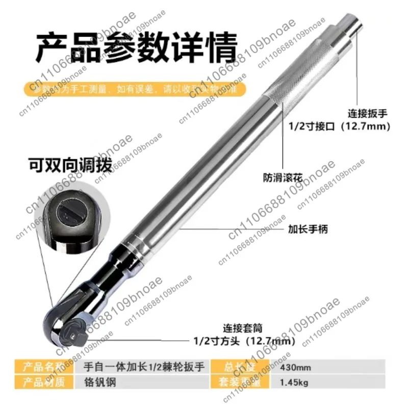 ratchet-wrench-electric-manual-pneumatic-72-teeth-right-angle-wrench-auto-repair-tool