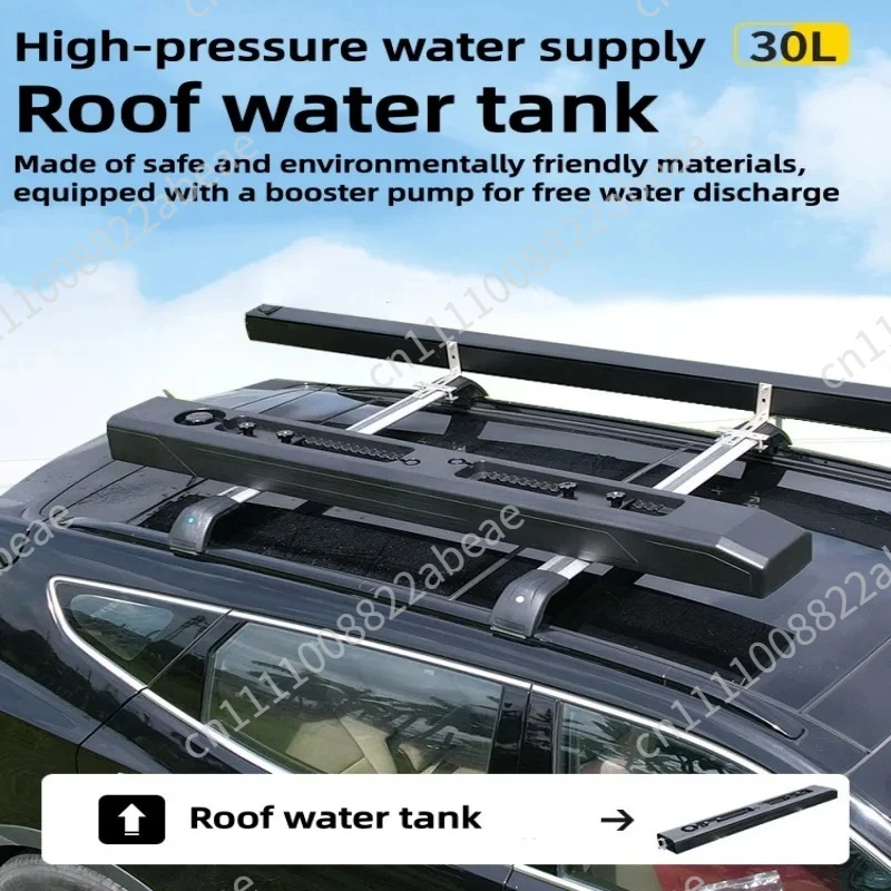 Top-mounted Pressurized Water Tank Outdoor Off-road Vehicle Water Storage Bucket Self-driving Luggage Rack Water Storage Tank