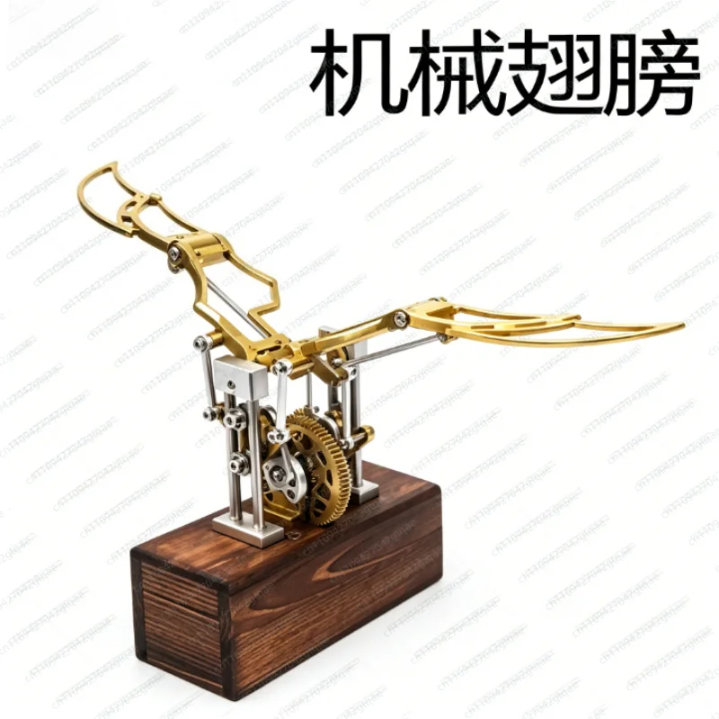 Retro Mechanical Flapping Wings Ornament Type-C Powered Automatic Swing Wings Decor Home Office Desktop Art Decoration Gift