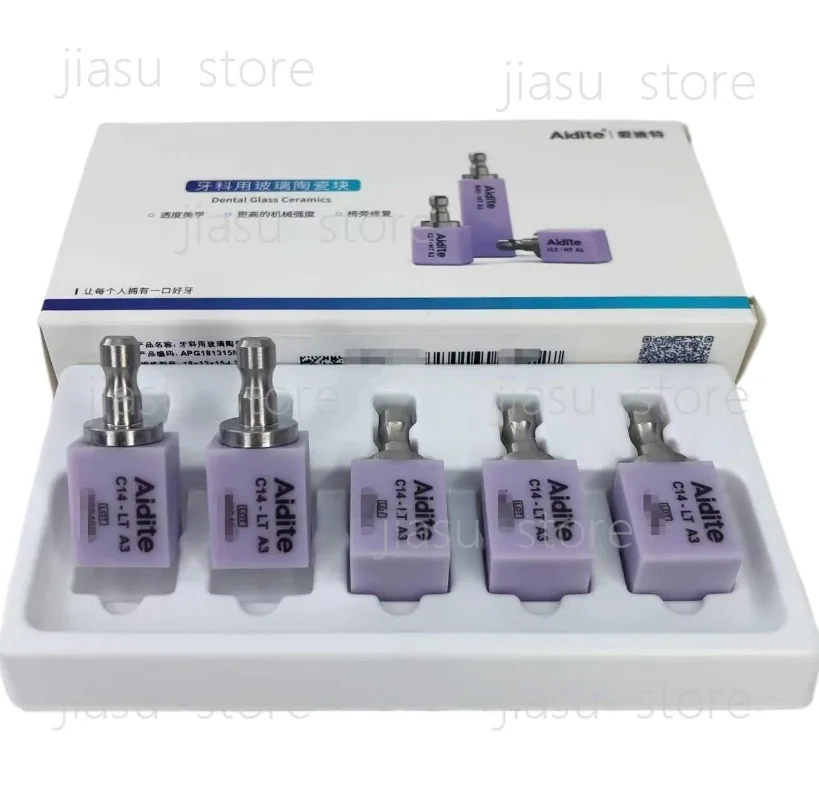 5Pcs/Box Aidite Cameo C14 CAD/CAM Lithium Disilicate Dental Translucency Materials Glass Ceramic Blocks Dentistry Lab Materials