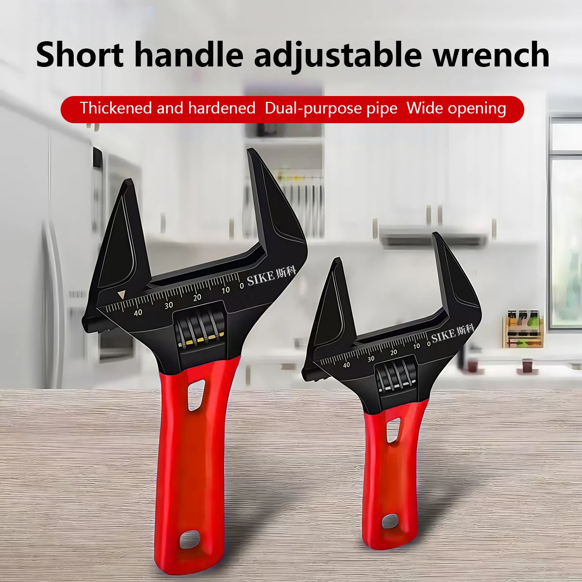 5/6/8 Inch Lightweight Adjustable Wrench Large Opening Short Handle Multi-Function Mini Wrench Plumbing Pipe Bathroom Tools