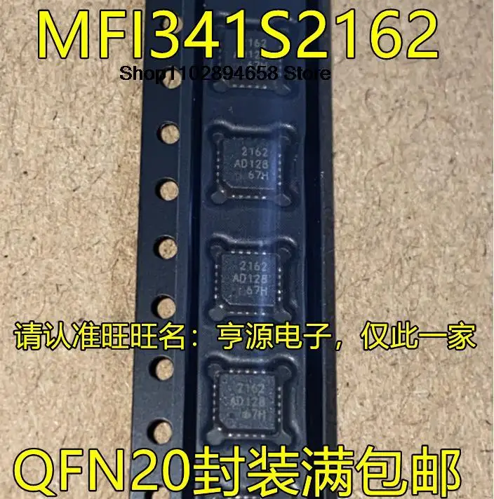 

5PCS MFI341S2162 2162 QFN20