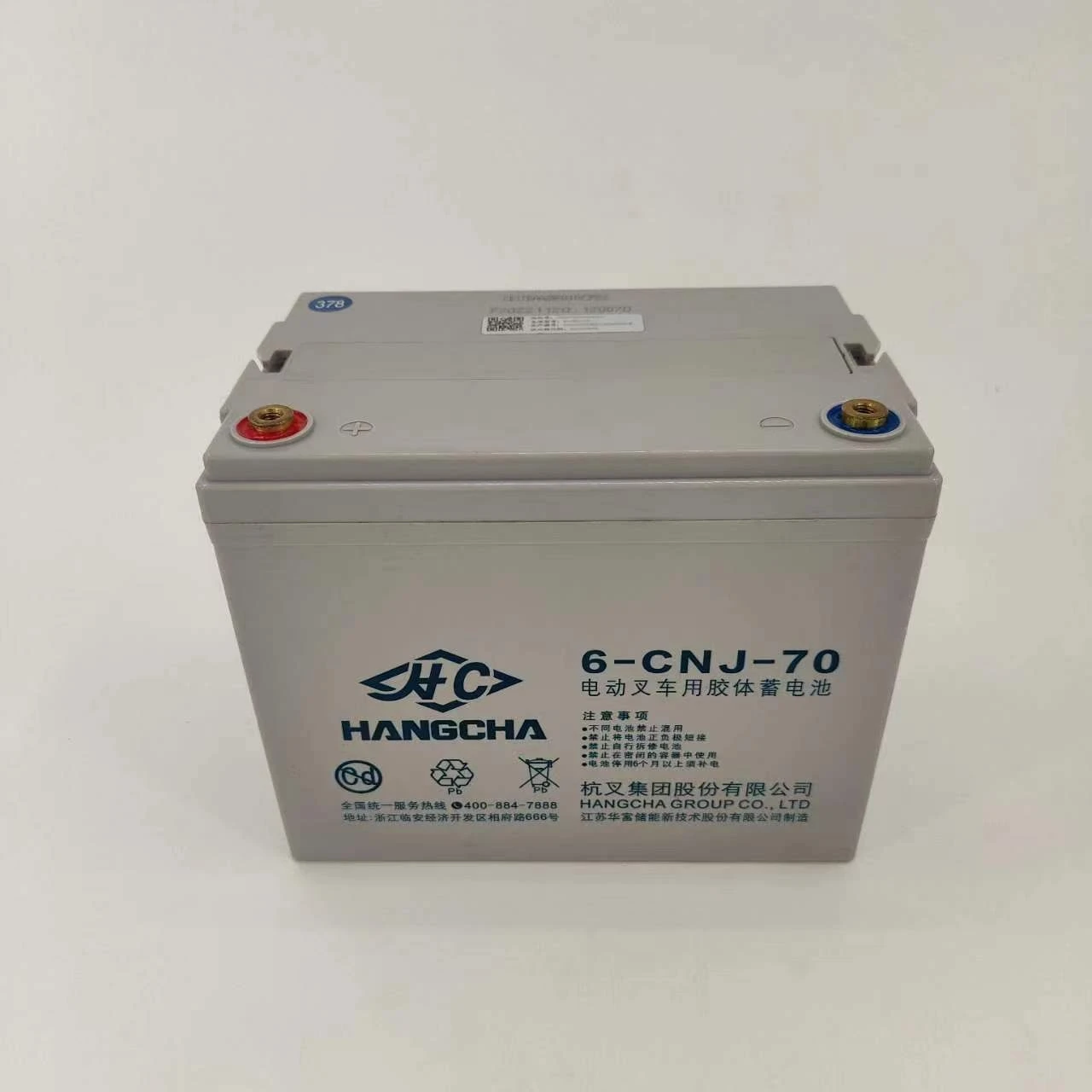 AMB150-730010-G00 بطارية شاحنة البليت بطارية الرافعة الشوكية