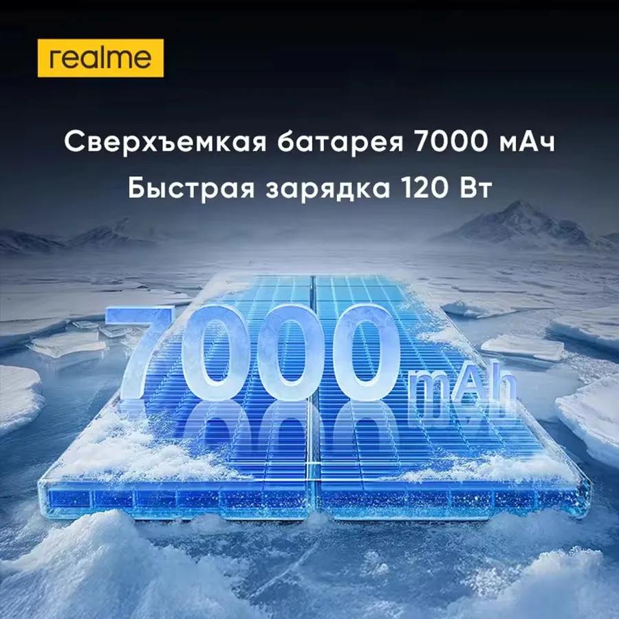 إصدار RU لهاتف الذكي Realme GT 7 5G، شرائح 9400e الأبعاد، بطارية 7000 مللي أمبير في الساعة، شحن 120 وات، شاشة 6.78 بوصة 1.5 كيلو AMOLED IP69