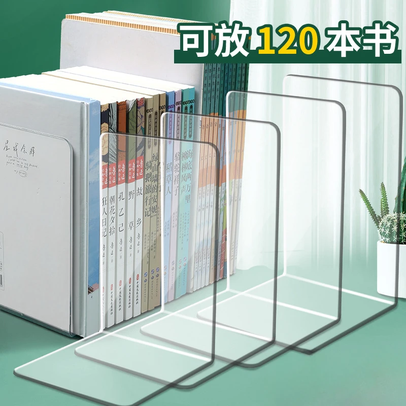 1PC Transparent Acrylic Bookends Stand Bookshelf Desktop Decorative Storage Rack Bookend Book Holder Organizer School Stationery