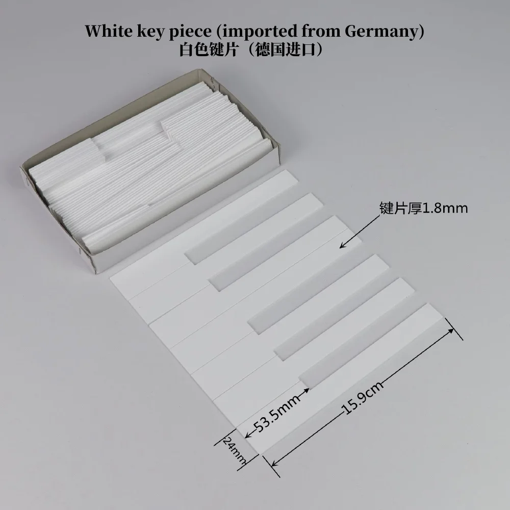 Piano accessories tools white keys piece imported from Germany Matte ordinary