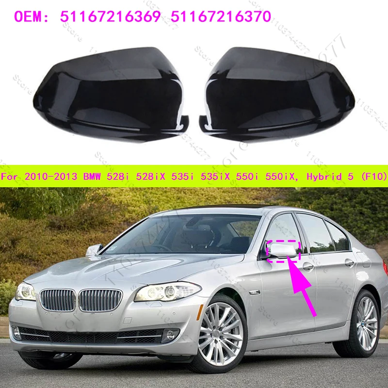 

For 2010-2013 BMW 528i 528iX 535i 535iX 550i 550iX, Hybrid 5 (F10) Reversing Mirror Shell Carbon/Glossy 51167216369 51167216370