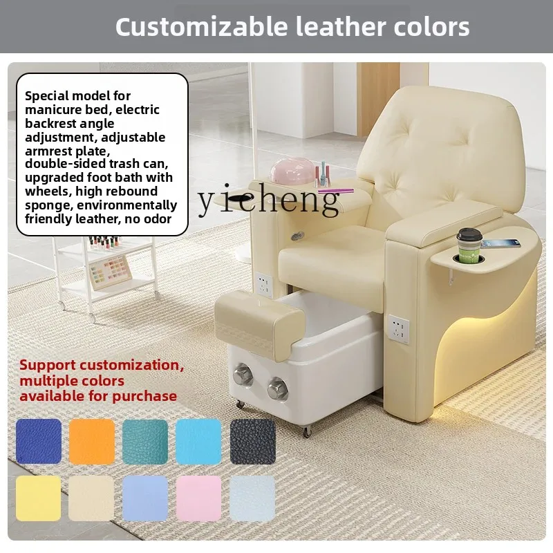 

Foot Spa Foot Bath Massage Sofa Chair Adjustable Electric Manicure Sofa Special for Nail Salon