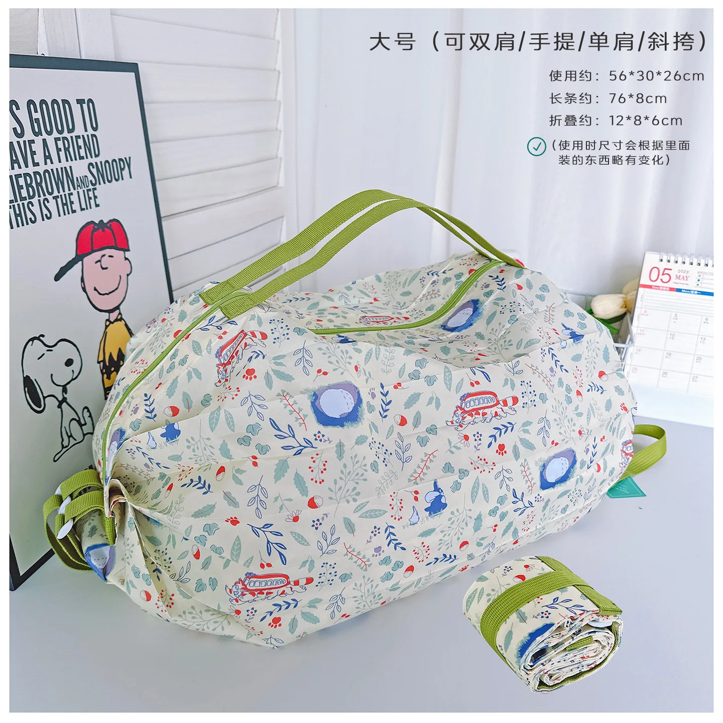 الكرتون الياباني توتورو الأكورديون مطوي التسوق Bageasy للطي وتخزين المحمولة باليد الكتف متدلي هدية