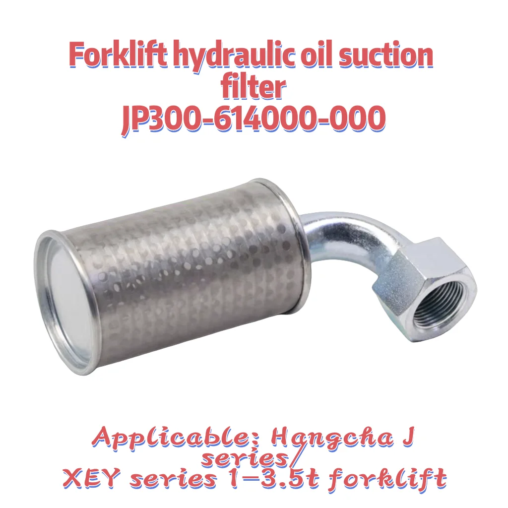 Forklift hydraulic oil filter JP300-614000-000; Hangcha J30 oil suction filter CPD30XEY2H JP300-614000-000