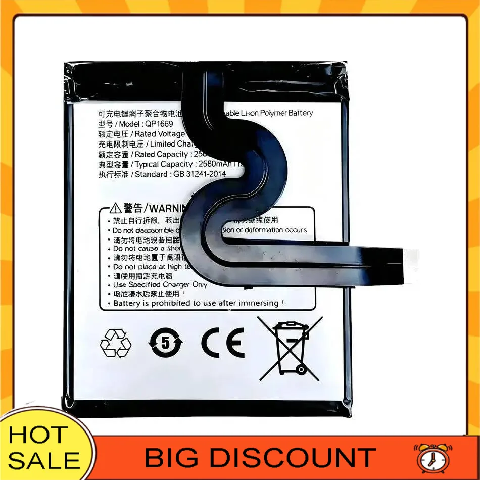 

2580Mah Long-Lasting Performance QP1669 Mobile Phone Battery For Veken Sunmi V2 Pro High-Capacity