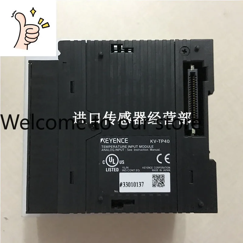 

Original And Genuine Japanese KEYENCE KV-TP40 Expansion Module, Fake One Penalty Ten