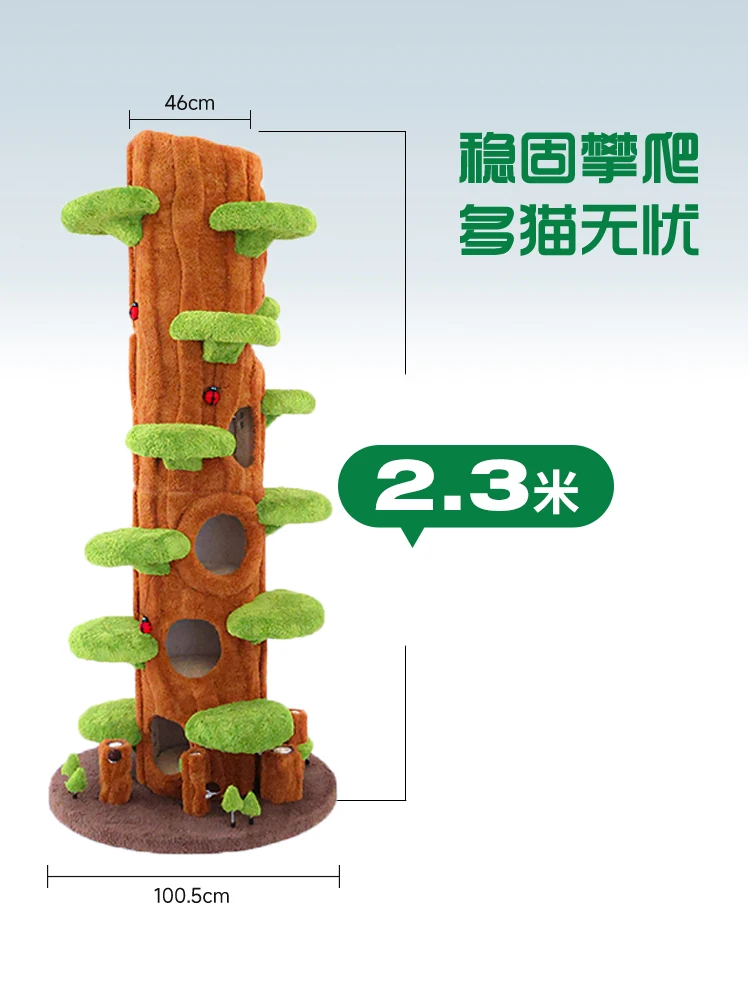 Climbing frame, large cat tree and platform, solid wood cat frame villa, cat nest does not occupy tree holes.