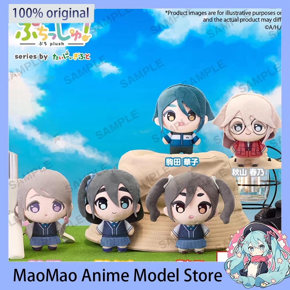 

IN Stock Original Bushiroad BanG Dream mono Shikishima Sakurako Amamiya Satsuki Komada Kako 12CM Plush Doll Toys Kawaii Gift