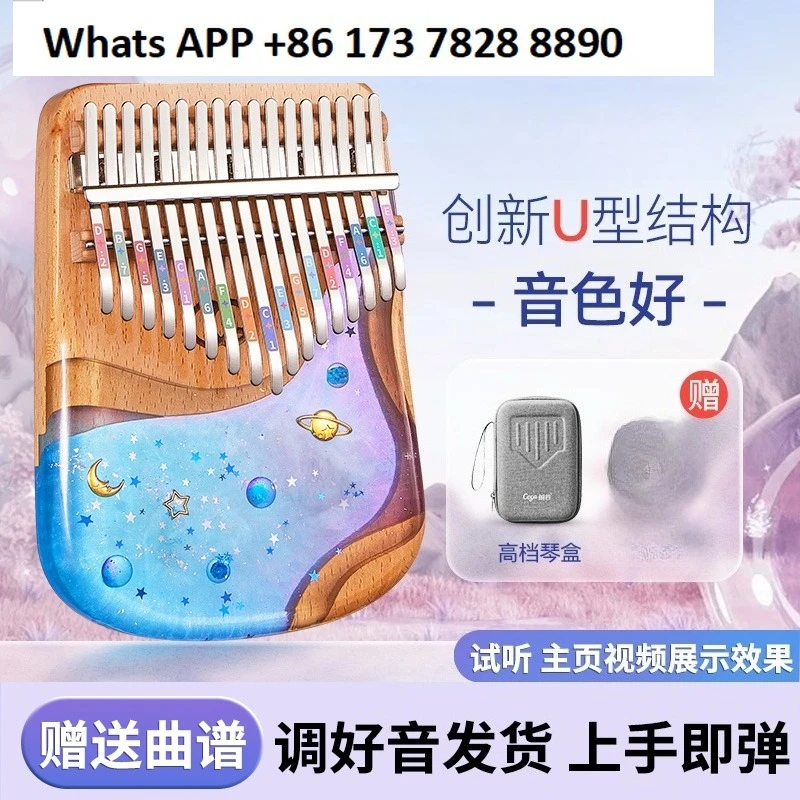 piano-a-pouce-21-touches-piano-a-pouce-a-17-tons-pour-debutants-haute-valeur-pour-les-filles