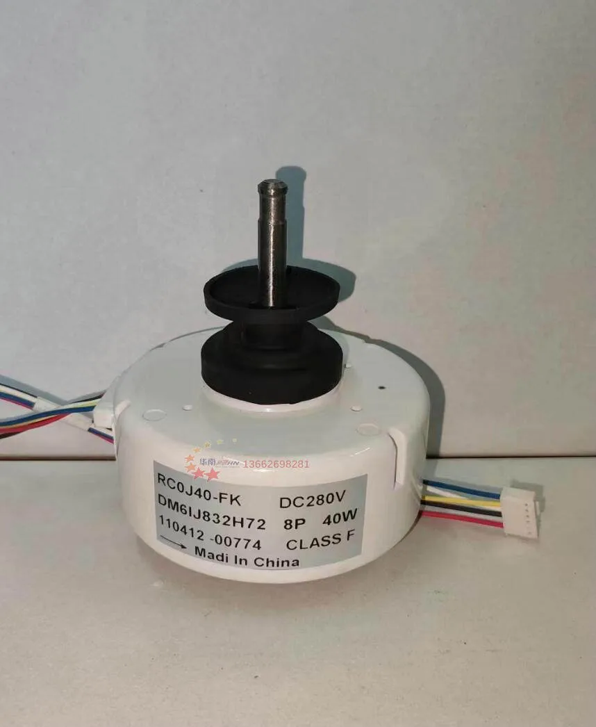 New Dc Motor Fan RC…