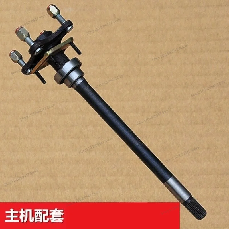 For Tricycle 4-Hole 23-Tooth Half Shaft Assembly Rear Axle