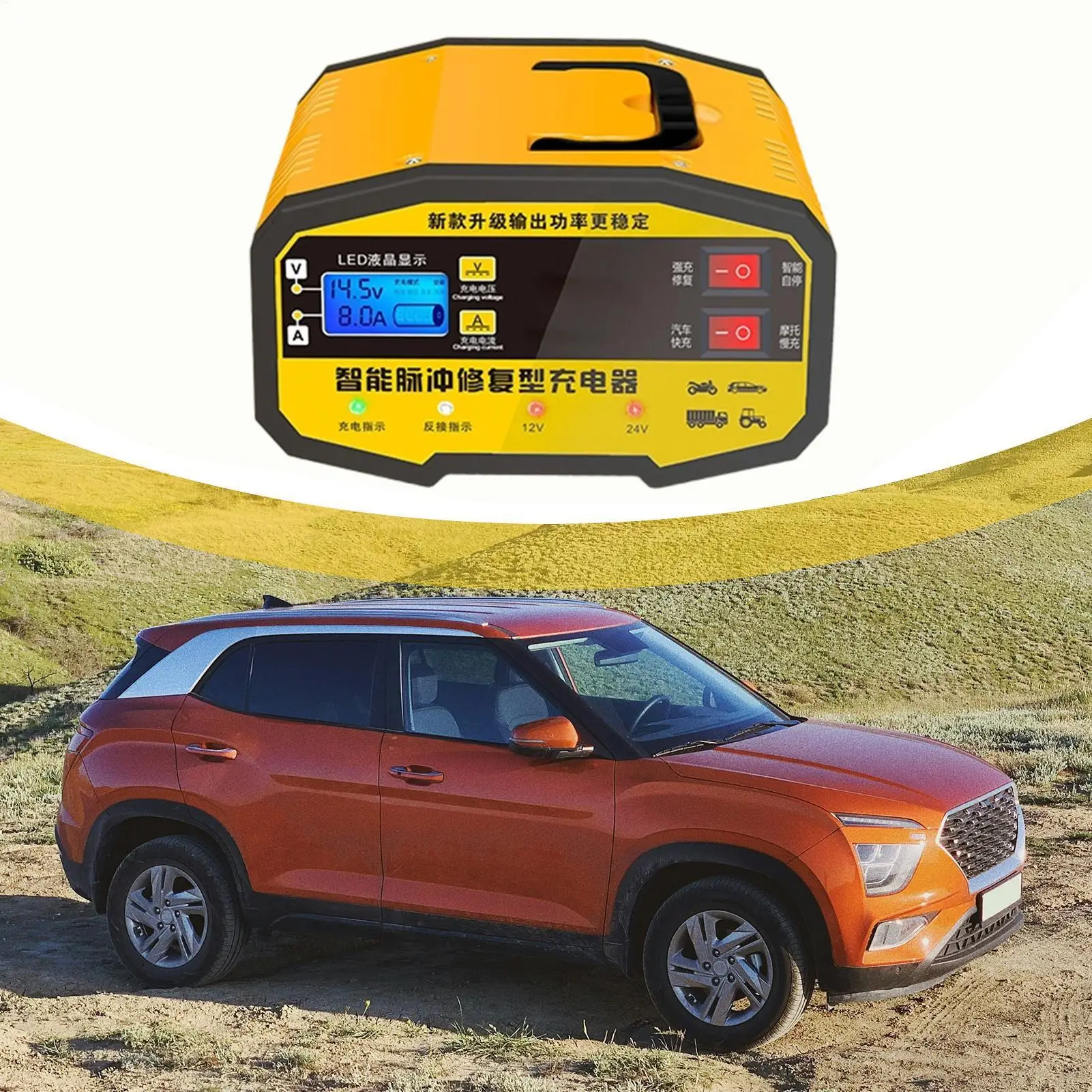 

12 В 24 В автомобильное зарядное устройство с цифровым дисплеем импульсный ремонт для автомобильного грузовика внедорожника седан мотоцикла
