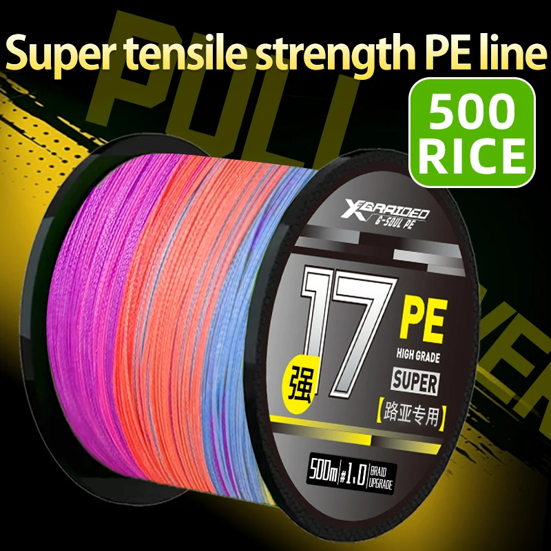 Ygk G-SOUL Pe 300M …