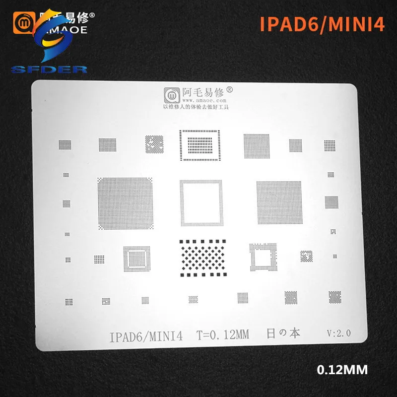 

Amaoe BGA Stencil Reballing For Repairing IPad Steel Mesh IPad6 Steel Mesh Mini4 Motherboard Chip Tin Mesh With CPU 0.12MM