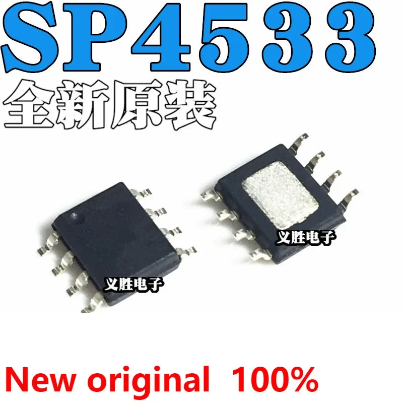 New and original SP4533 5V 1A ESOP8 SOP8 Battery power management IC chip 1 a mobile power