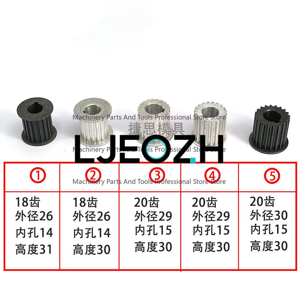 Wire Cutting Accessories Taizhou Haishu Machine Synchronous Belt Pinion 18/20 Teeth Outer Diameter 30 Pulley