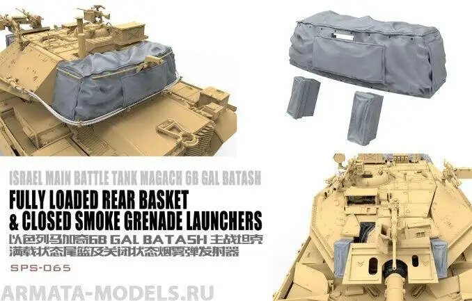 

Meng Model SPS065 1/35 FULLY LOADED REAR BASKET&CLOSED SMOKE GRENADE LAUNCHERS