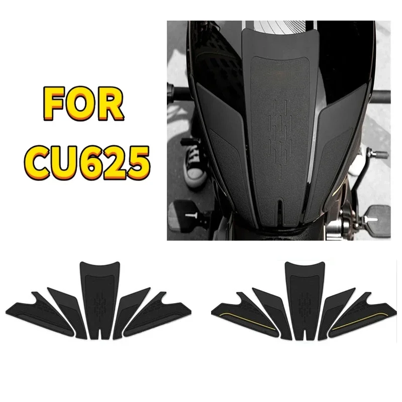 voge-cu625-用ゴム燃料タンクステッカー防水滑り止め肥厚保護ステッカー-cu625