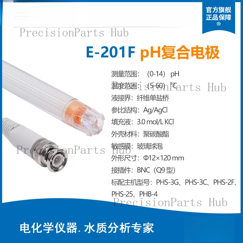 Leici E-201F pH Composite Electrode