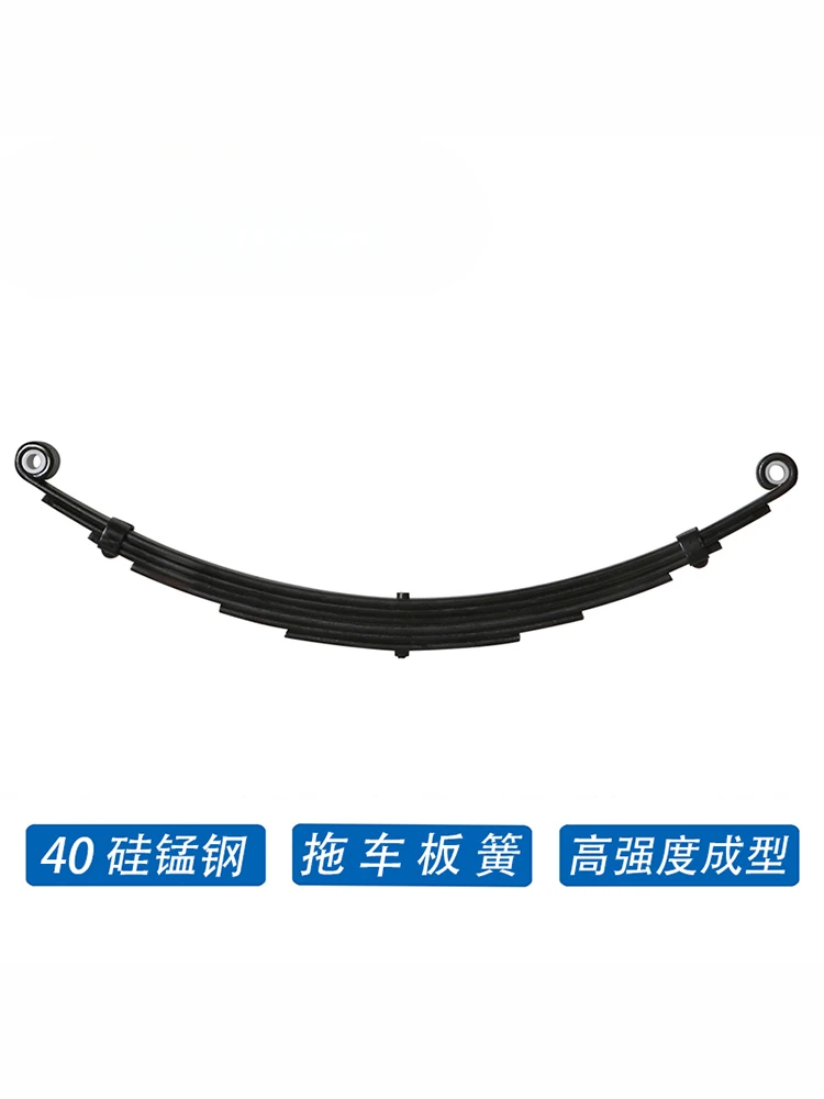 

Shanglin] Trailer leaf spring 5-piece 1.3T RV ATVUTV yacht trailer modification accessories, spring steel leaf plate