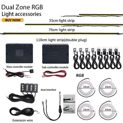 Dual Zone 18 in 1 RGB 64 Colors Acrylic Strip Car LED Ambient Light 35/75CM 110CM Parts Replacement Accessories (4 wires 4 pins)