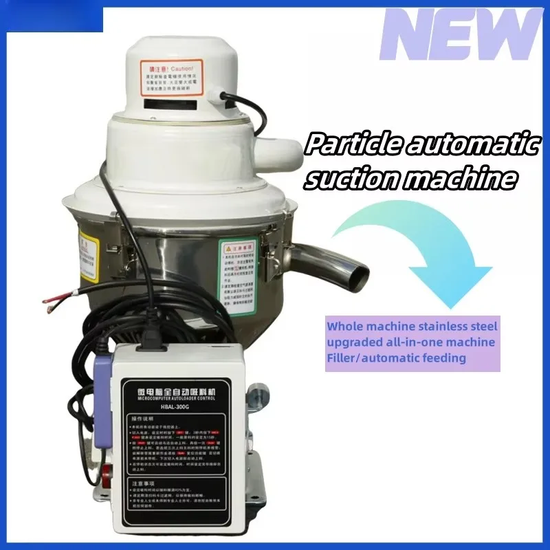 300G (wire controlled version) vacuum suction machine fully automatic small feeder particle raw material conveyor