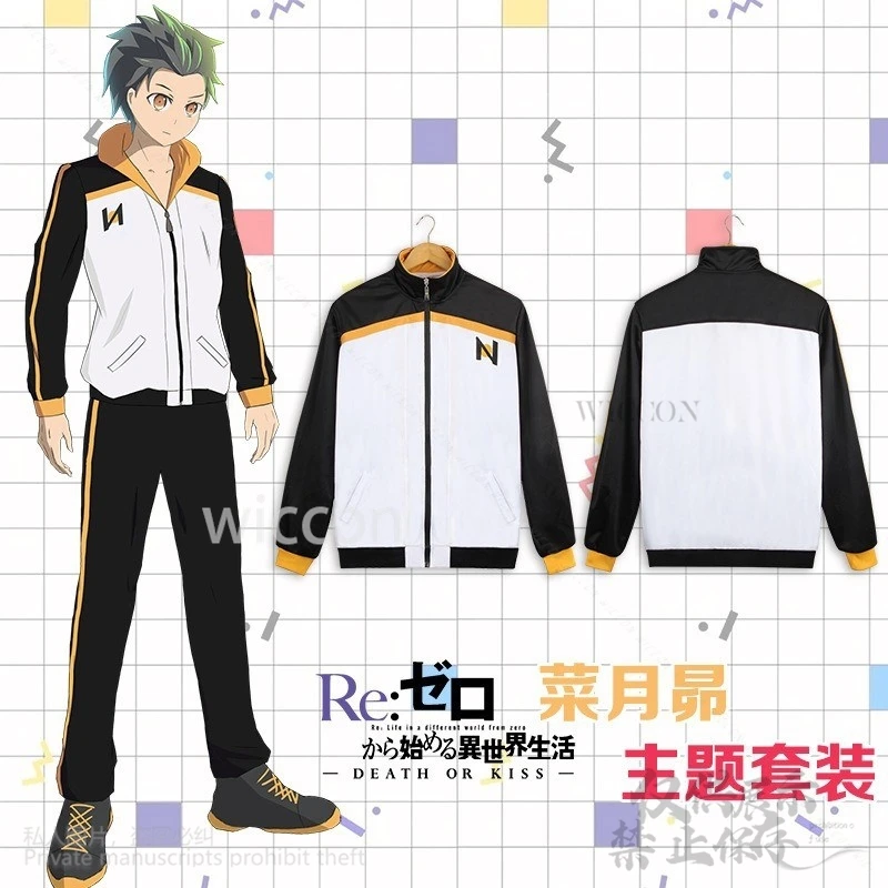 Anime Re:Life In A Different World From Zero Cosplay Natsuki Subaru Costume Wig Sportswear Uniform RE：zero For Man Customized