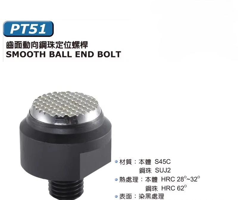 

PT51-1218 Tooth surface dynamic steel ball positioning screw