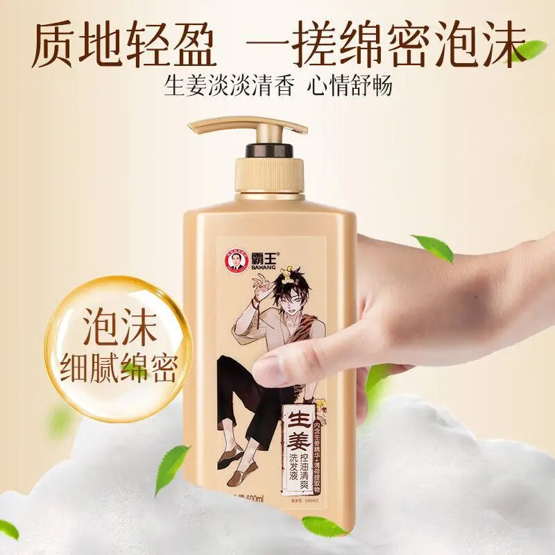 bawang-ginger-he-shou-wu-herbal-shampoo-oil-control-volumizing-soothes-scalp-strengthens-hair-reduces-visible-flakes-refreshing