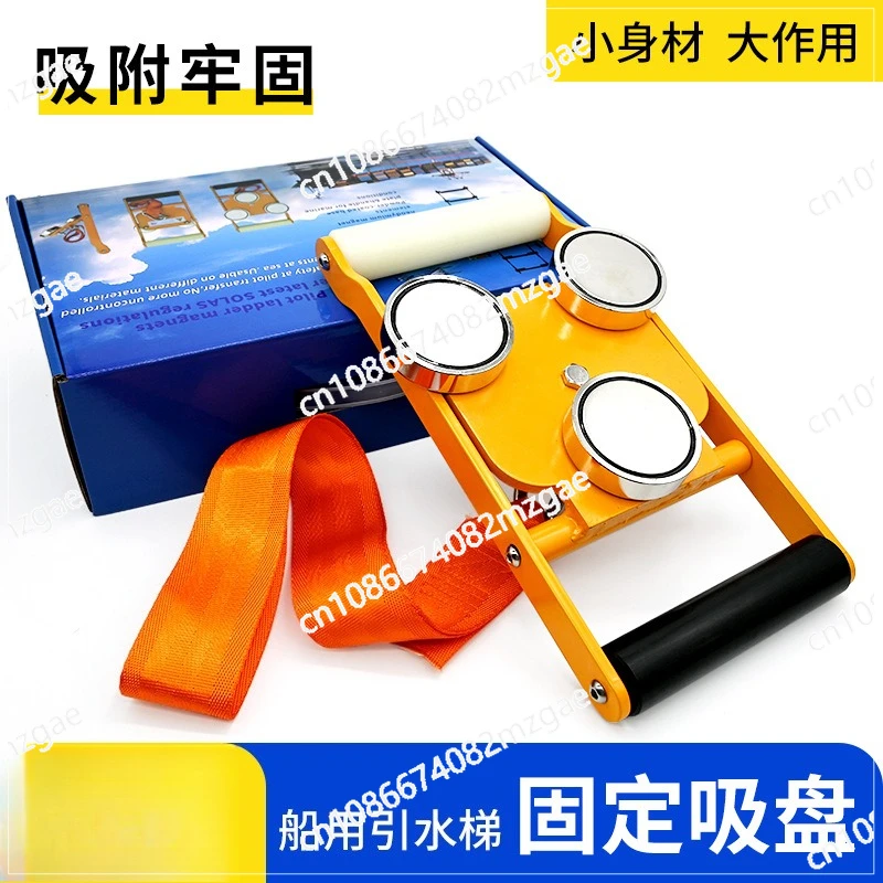 Ladder Magnet Marine Diversion Ladder Suction Cup Pilot Soft Ladder Holder Suction Cup Magnet