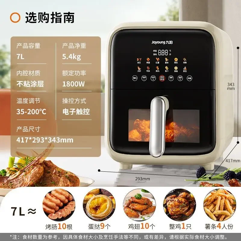 에어프라이어 필요 없음, 가정용 대용량, 새로운 시각적 지능형 자동 뒤집기 다기능 오븐