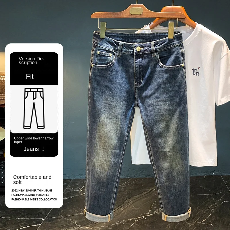 جينز رجالي راقي جديد لعام 2025 أزرق صغير مستقيم الساق غير رسمي فاخر الاتجاه بقصة ضيقة سروال طويل مرن مغسول