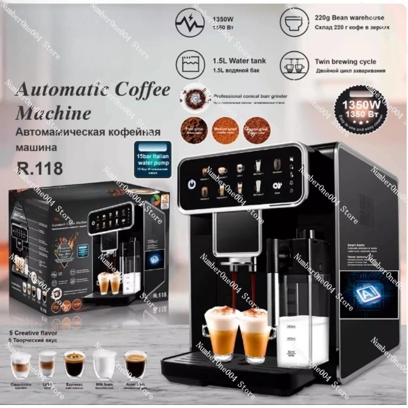 

Автоматическая кофемашина 3-в-1 с кофемолкой, резервуаром для молока и функцией взбивания молочной пены, итальянская кофеварка