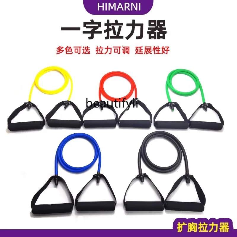 Yoga fitness one-word tension rope Household stretching elastic belt Arm force Multifunctional puller Resistance belt