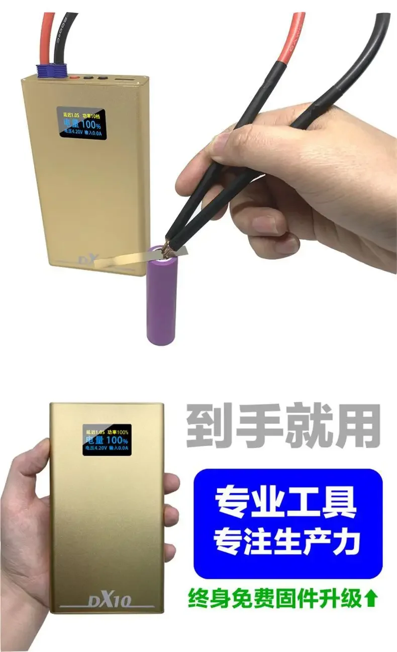 10600mah DX10 Handheld Spot Welder Machine 6*300A OLED Mos 8 Awg Spot Pens For 18650 0.2mm Nickel Sheets Type-C Charge 4.2v Gold