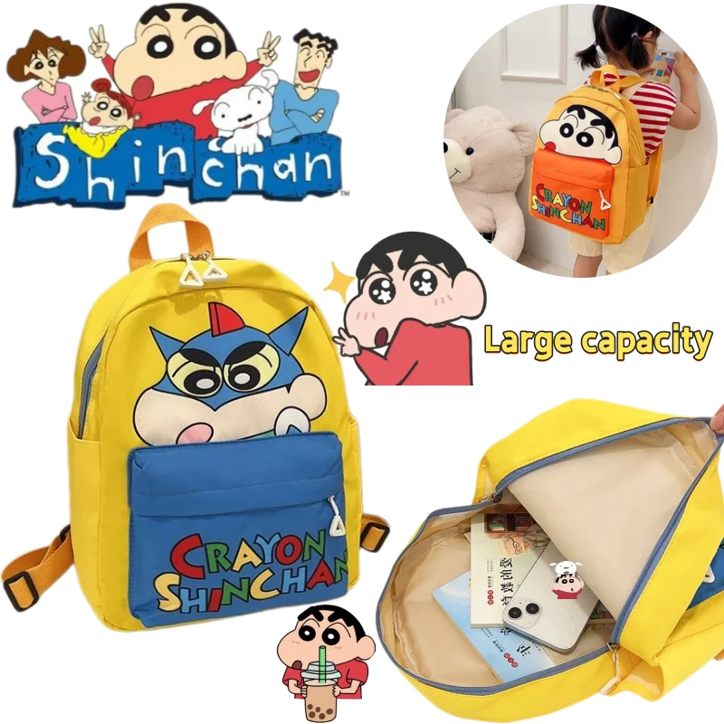 

New Creative Cartoon Cute Crayon Shin-chan Backpack Doll High-Value Fashionable Personalized Large-Capacity Student School Bag
