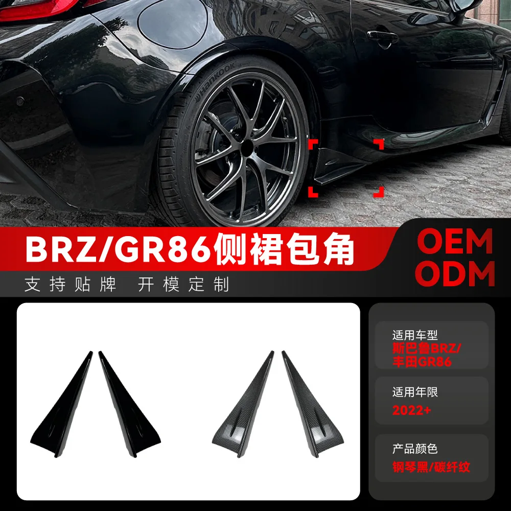 

Suitable for 2022+ Toyota Subaru BRZ GR86 Side skirt corner Side corner spoiler stickers Cross-border modification parts