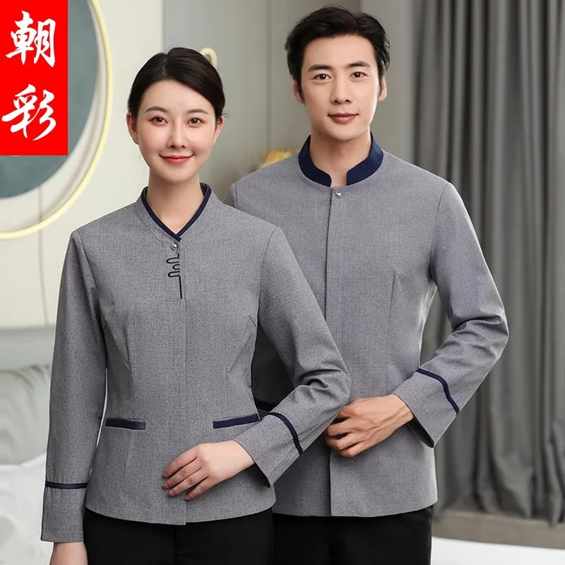 

Work Clothes Long Sleeve Hotel Guest Room Property Cleaner Aunt Spring and Autumn Clothing Cleaning Service Uniform Sho