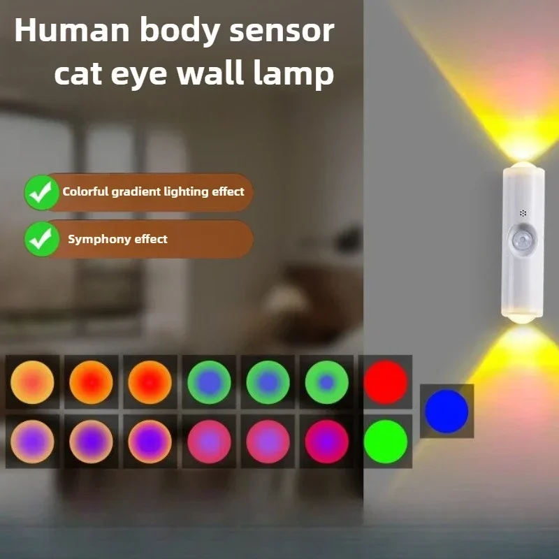 ضوء ليلي ذكي متدرج RGB، مستشعر حركة مغناطيسي، مصباح حائط قابل لإعادة الشحن لغرفة النوم والحمام والخزانة وديكور الحديقة