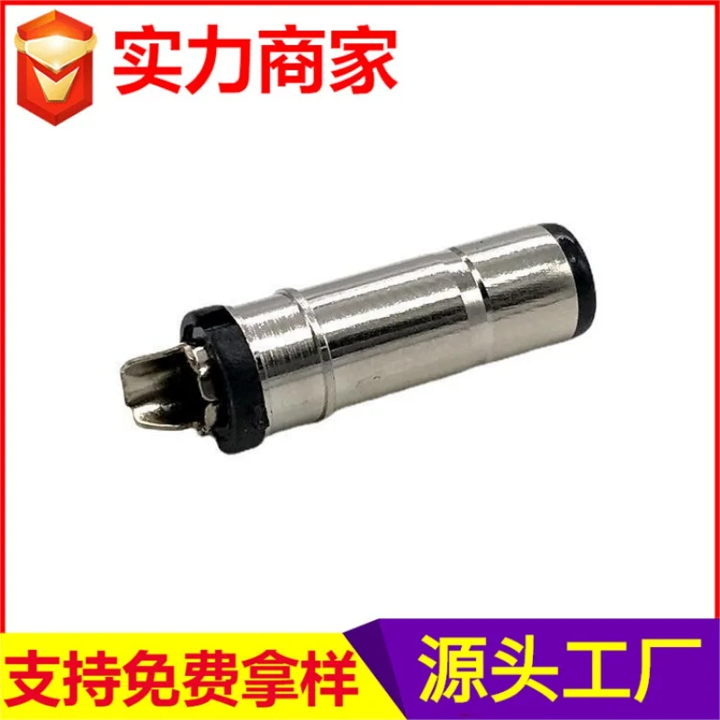 DCPlug6530Dc 6.5*3.0dcTuning ส้อมปลั๊กอะแดปเตอร์ปลั๊ก Pierce TypeDCMale Connector โรงงาน